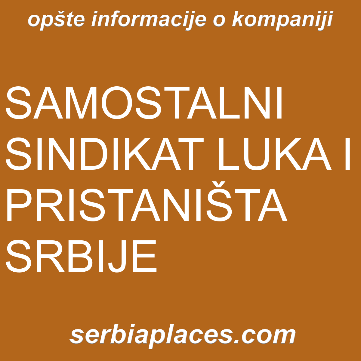 SAMOSTALNI SINDIKAT LUKA I PRISTANIŠTA SRBIJE