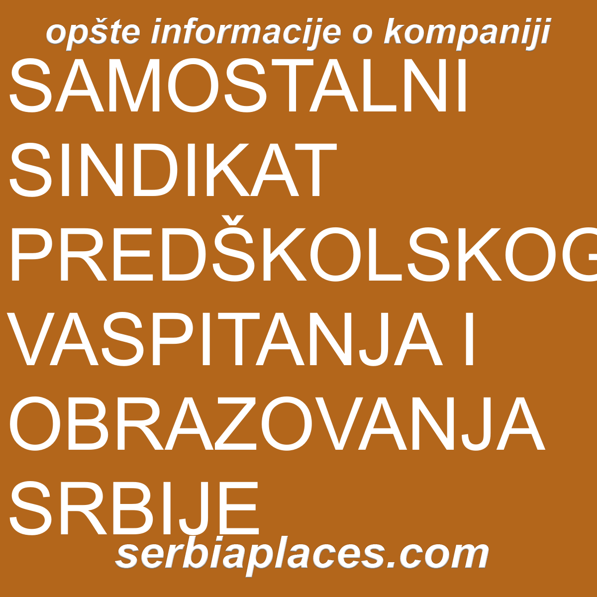 SAMOSTALNI SINDIKAT PREDŠKOLSKOG VASPITANJA I OBRAZOVANJA SRBIJE