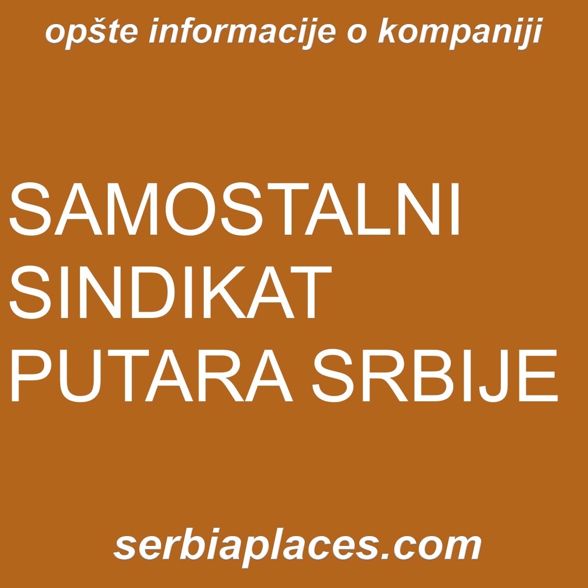 SAMOSTALNI SINDIKAT PUTARA SRBIJE