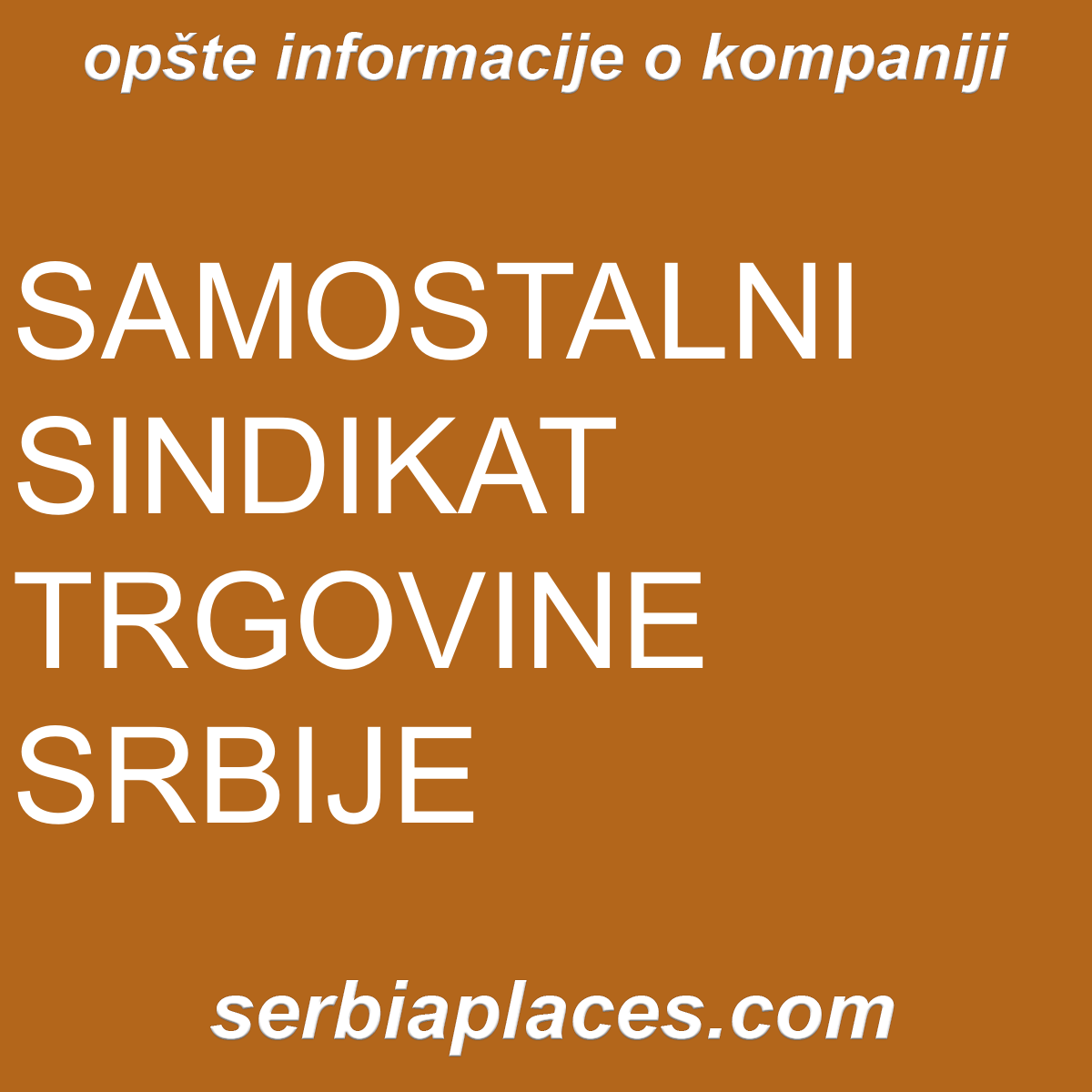 SAMOSTALNI SINDIKAT TRGOVINE SRBIJE