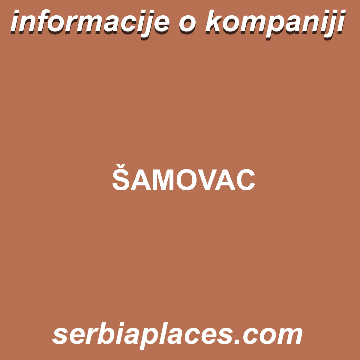ŠAMOVAC