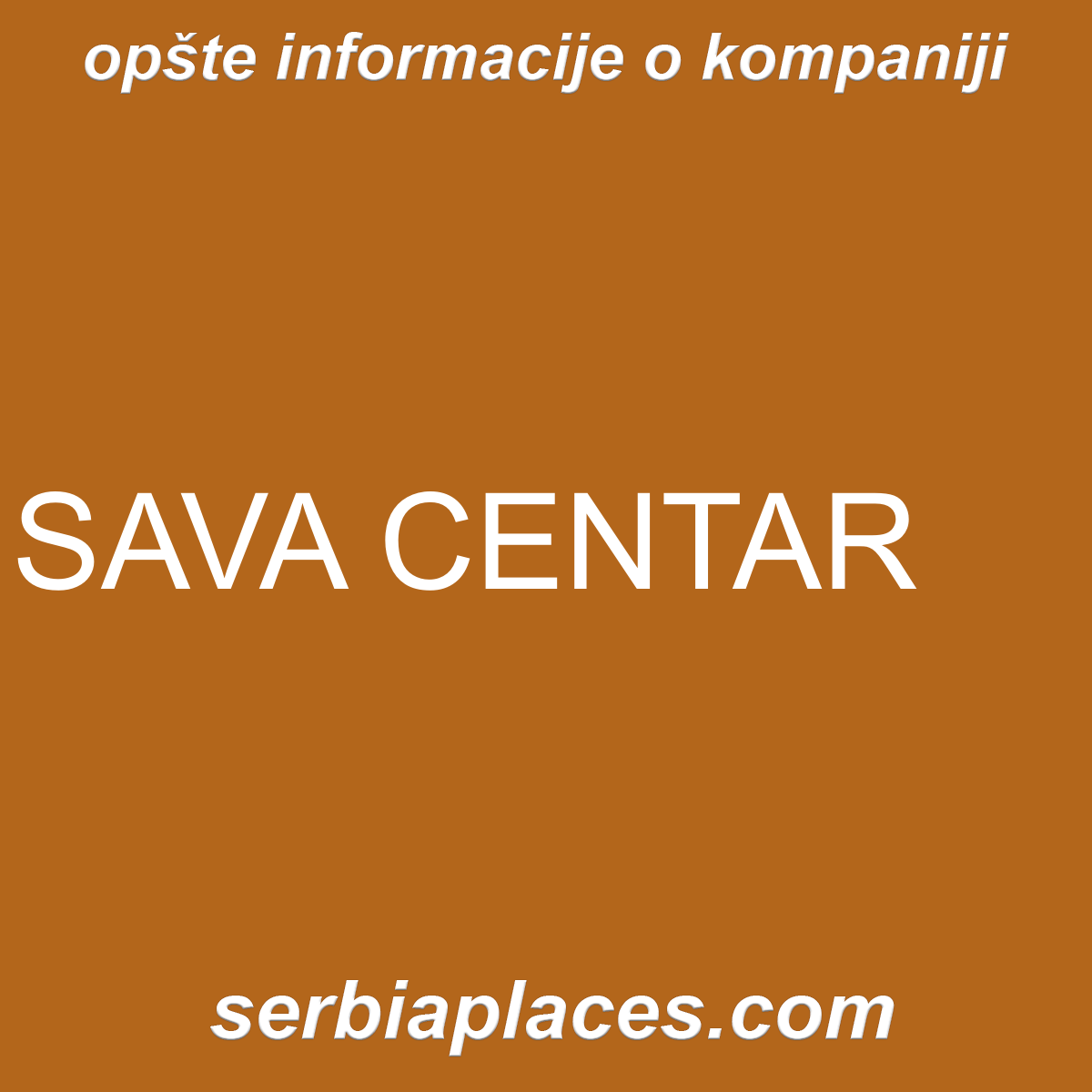 SAVA CENTAR