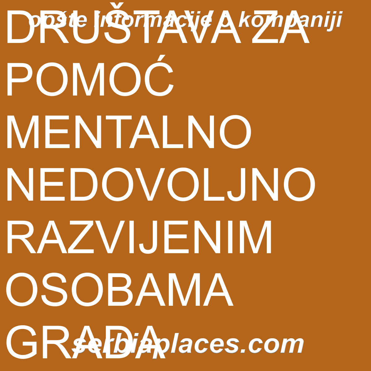 SAVEZ DRUŠTAVA ZA POMOĆ MENTALNO NEDOVOLJNO RAZVIJENIM OSOBAMA GRADA BEOGRADA