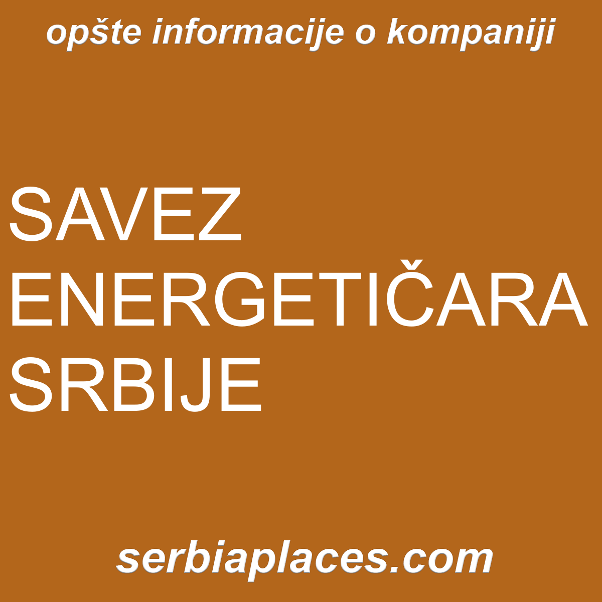 SAVEZ ENERGETIČARA SRBIJE