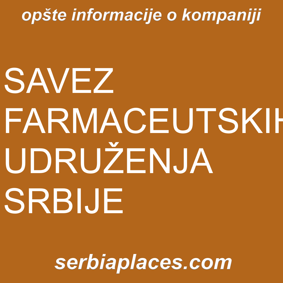 SAVEZ FARMACEUTSKIH UDRUŽENJA SRBIJE