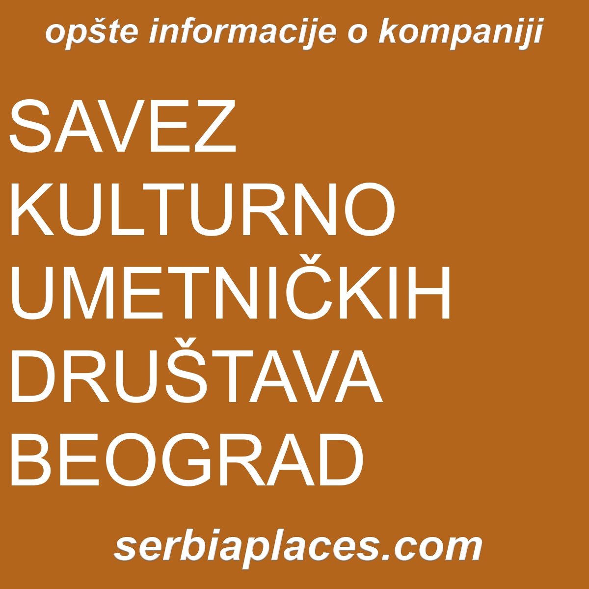 SAVEZ KULTURNO UMETNIČKIH DRUŠTAVA BEOGRAD