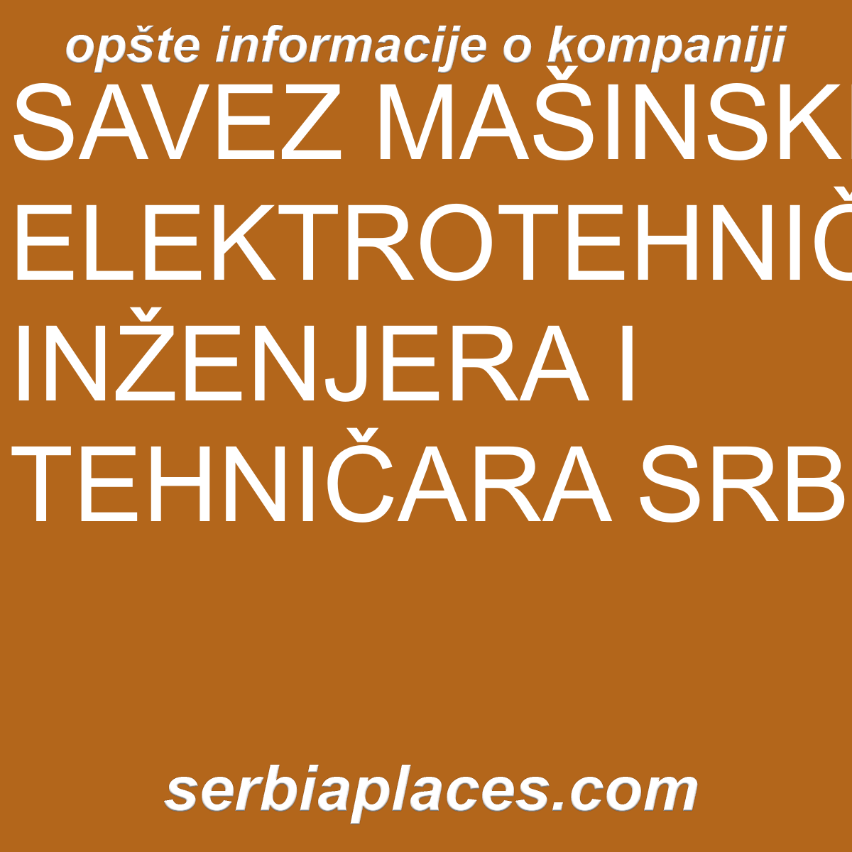 SAVEZ MAŠINSKIH I ELEKTROTEHNIČKIH INŽENJERA I TEHNIČARA SRBIJE