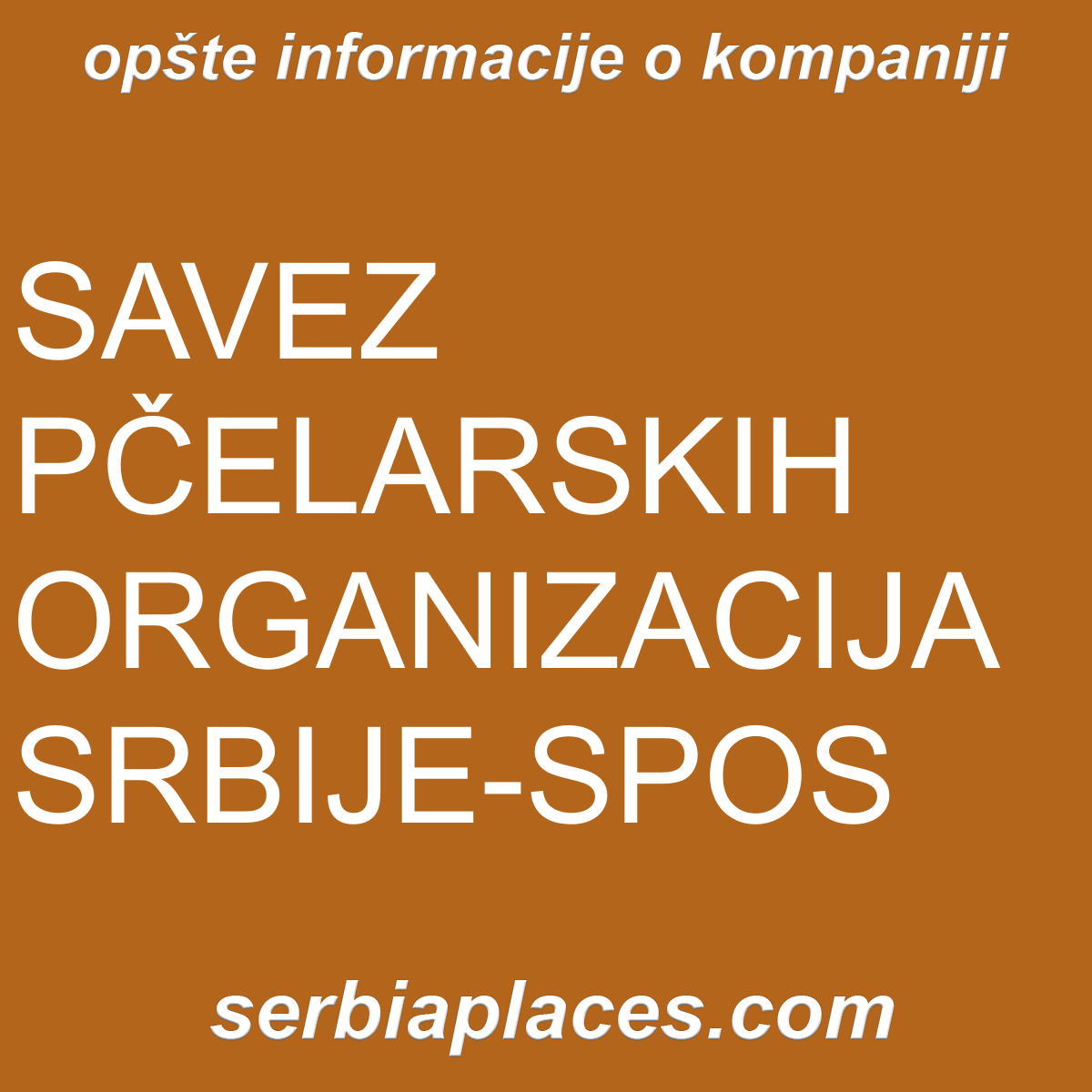 SAVEZ PČELARSKIH ORGANIZACIJA SRBIJE-SPOS
