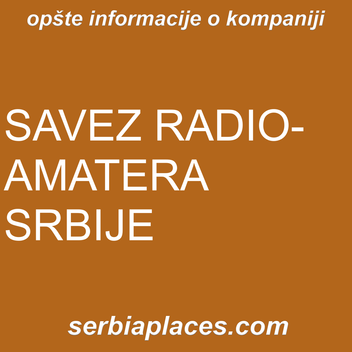 SAVEZ RADIO-AMATERA SRBIJE
