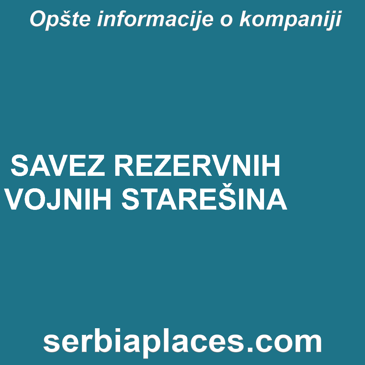 SAVEZ REZERVNIH VOJNIH STAREŠINA
