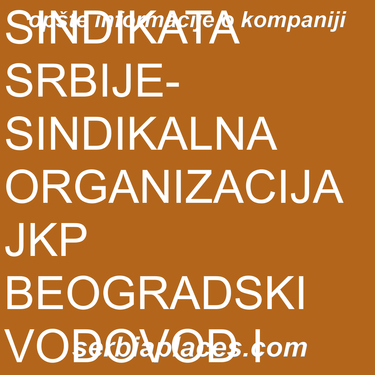 SAVEZ SINDIKATA SRBIJE-SINDIKALNA ORGANIZACIJA JKP BEOGRADSKI VODOVOD I KANALIZACIJA