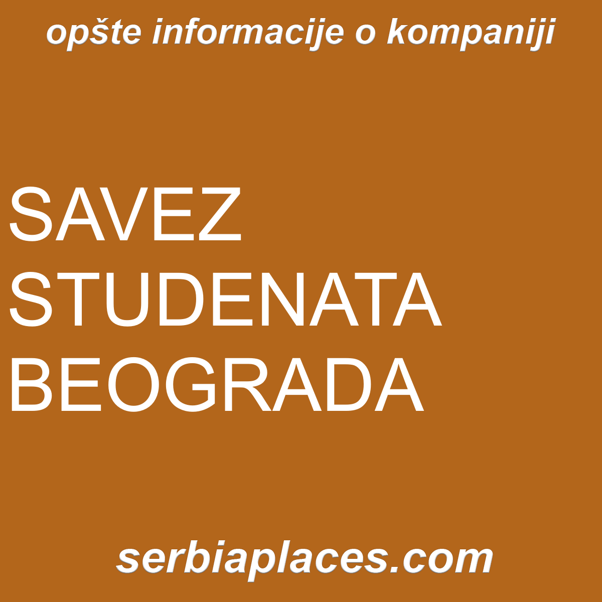 SAVEZ STUDENATA BEOGRADA