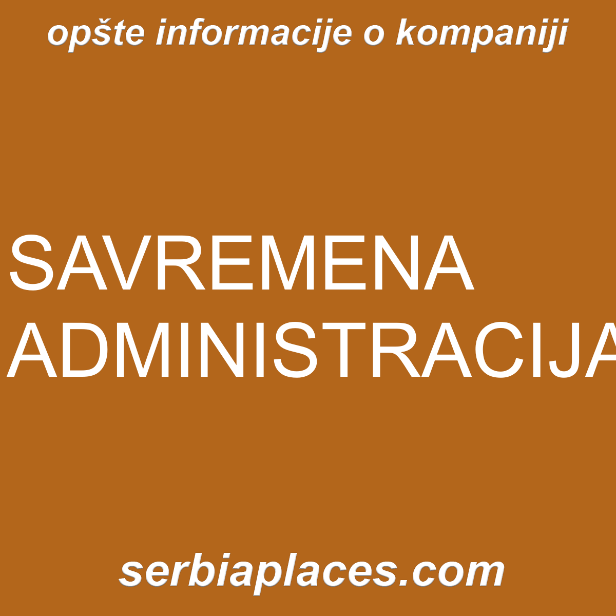 SAVREMENA ADMINISTRACIJA