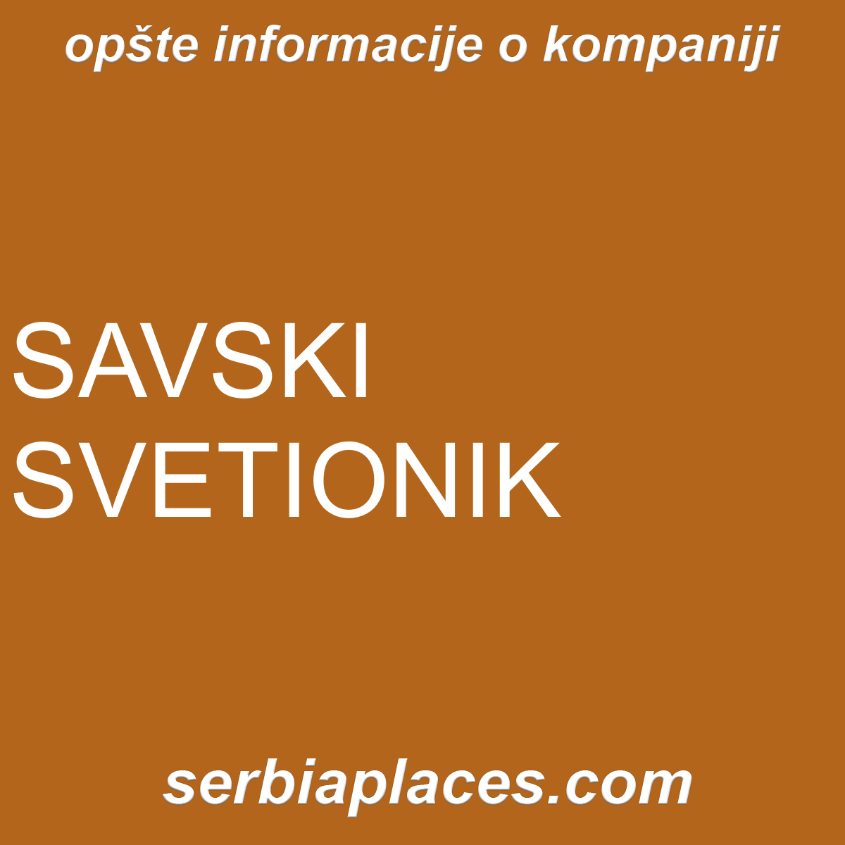 SAVSKI SVETIONIK