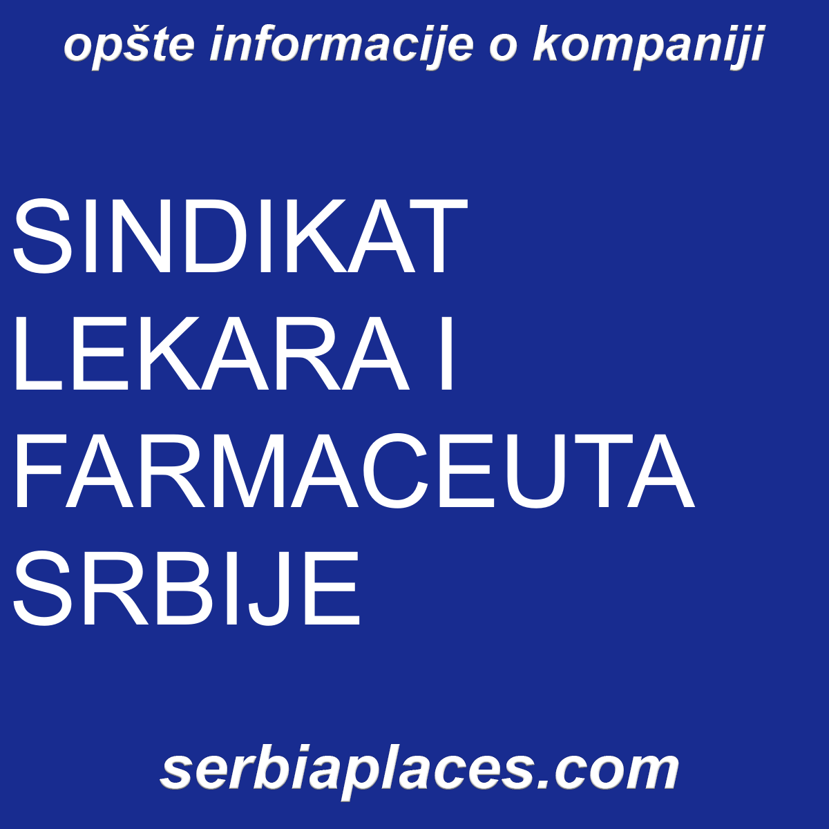 SINDIKAT LEKARA I FARMACEUTA SRBIJE