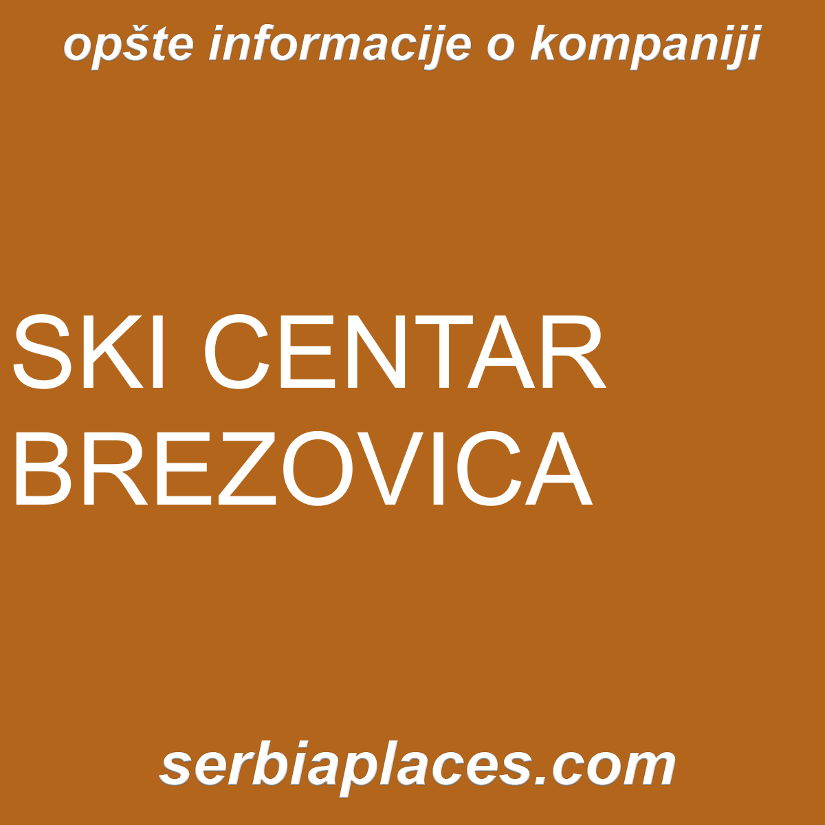 SKI CENTAR BREZOVICA