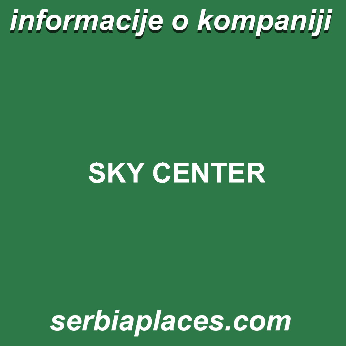 SKY CENTER