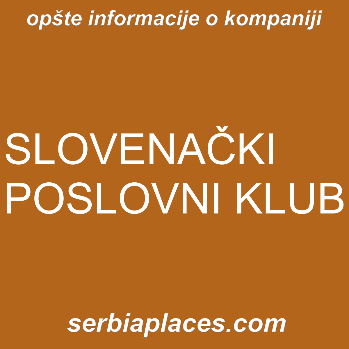 SLOVENAČKI POSLOVNI KLUB