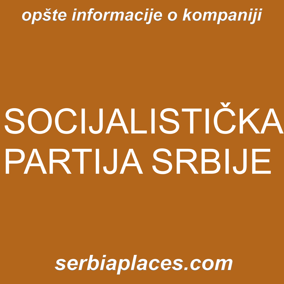 SOCIJALISTIČKA PARTIJA SRBIJE
