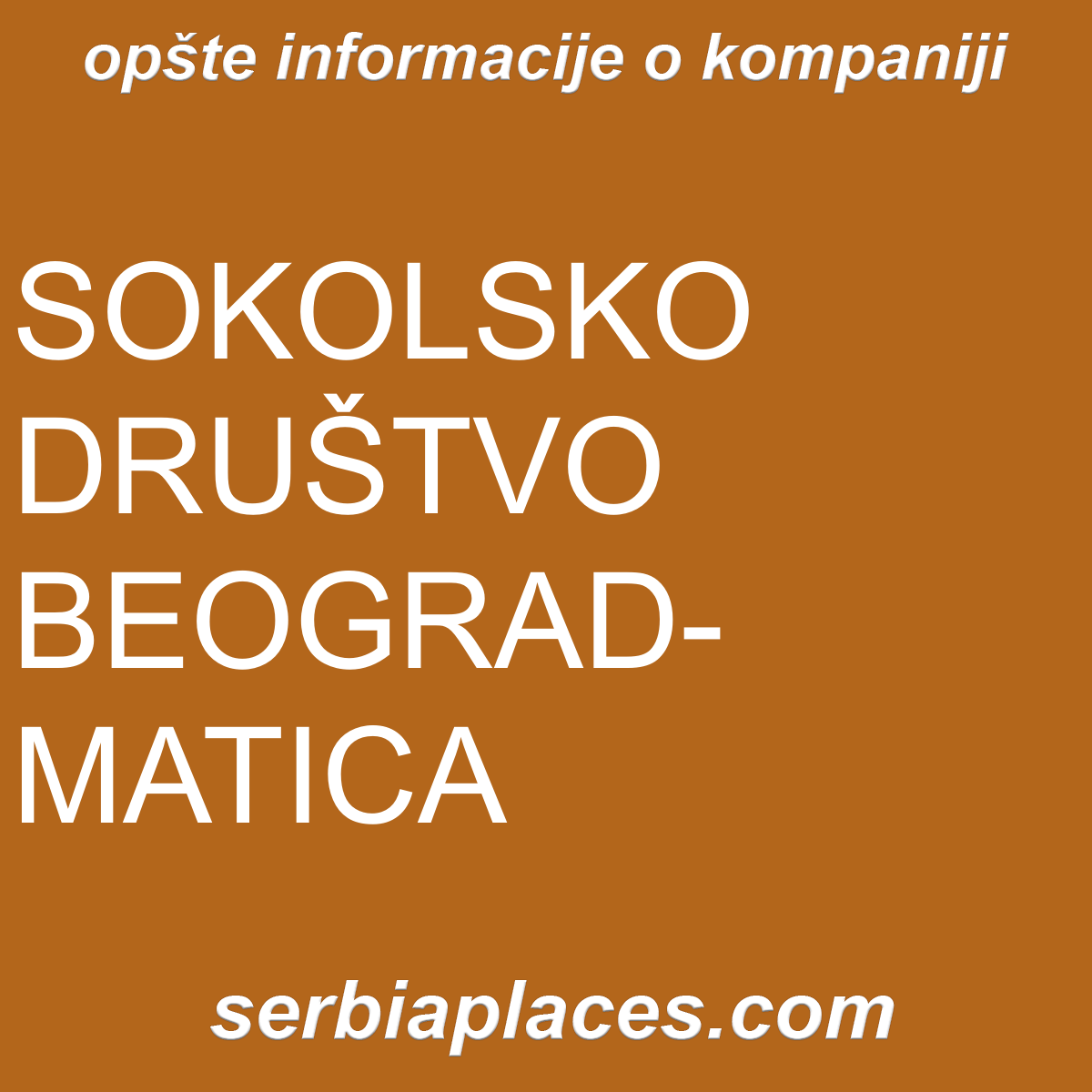 SOKOLSKO DRUŠTVO BEOGRAD-MATICA