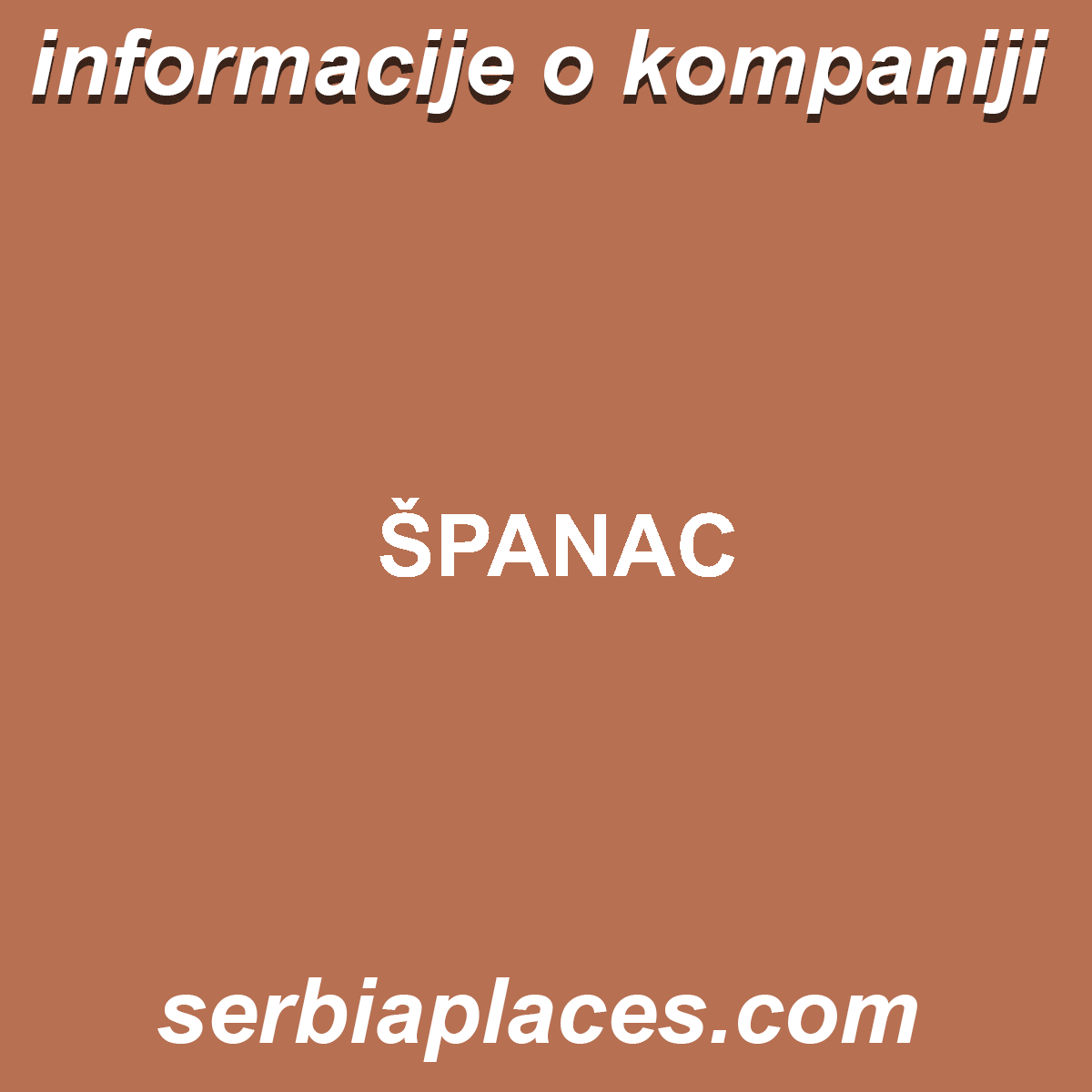 ŠPANAC