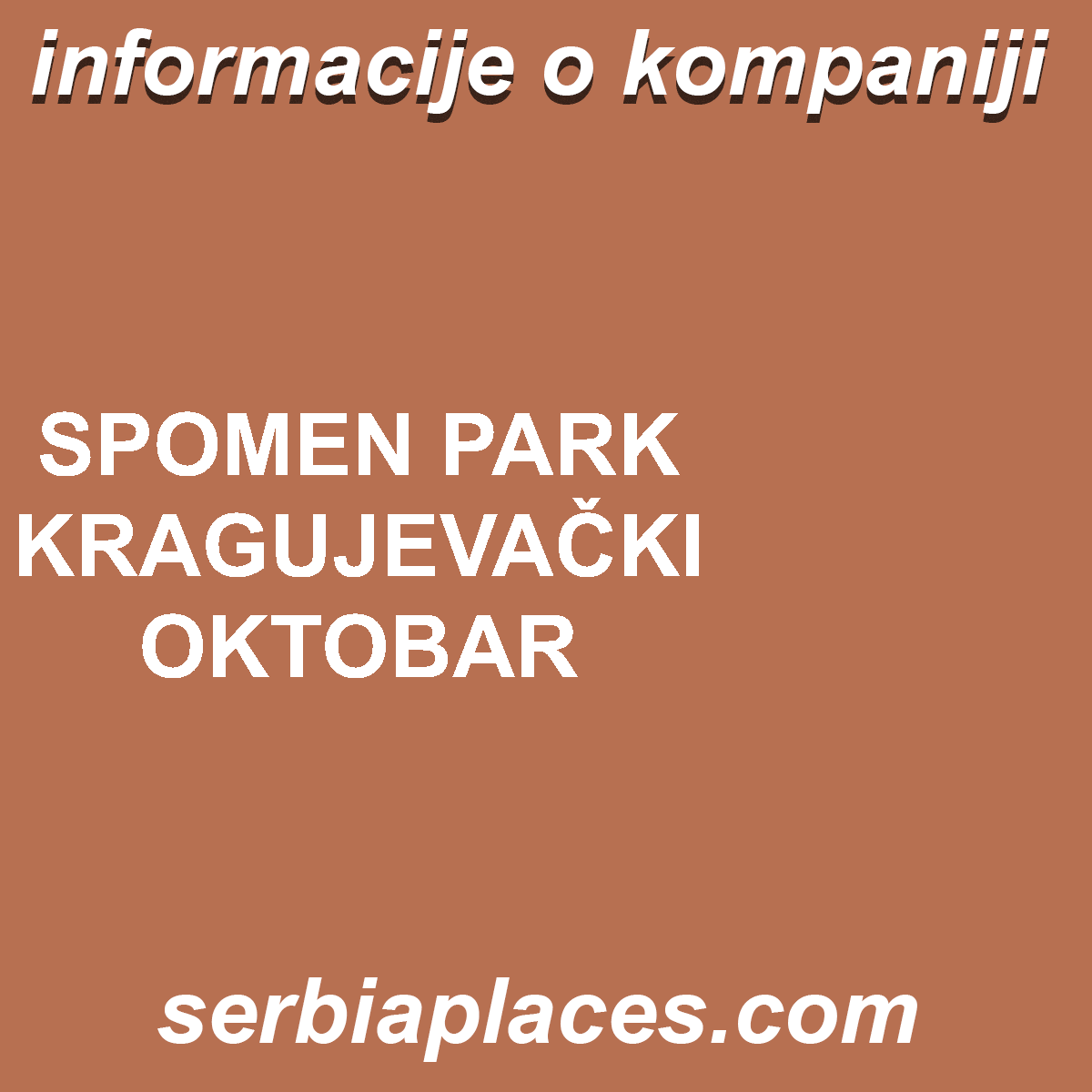 SPOMEN PARK KRAGUJEVAČKI OKTOBAR