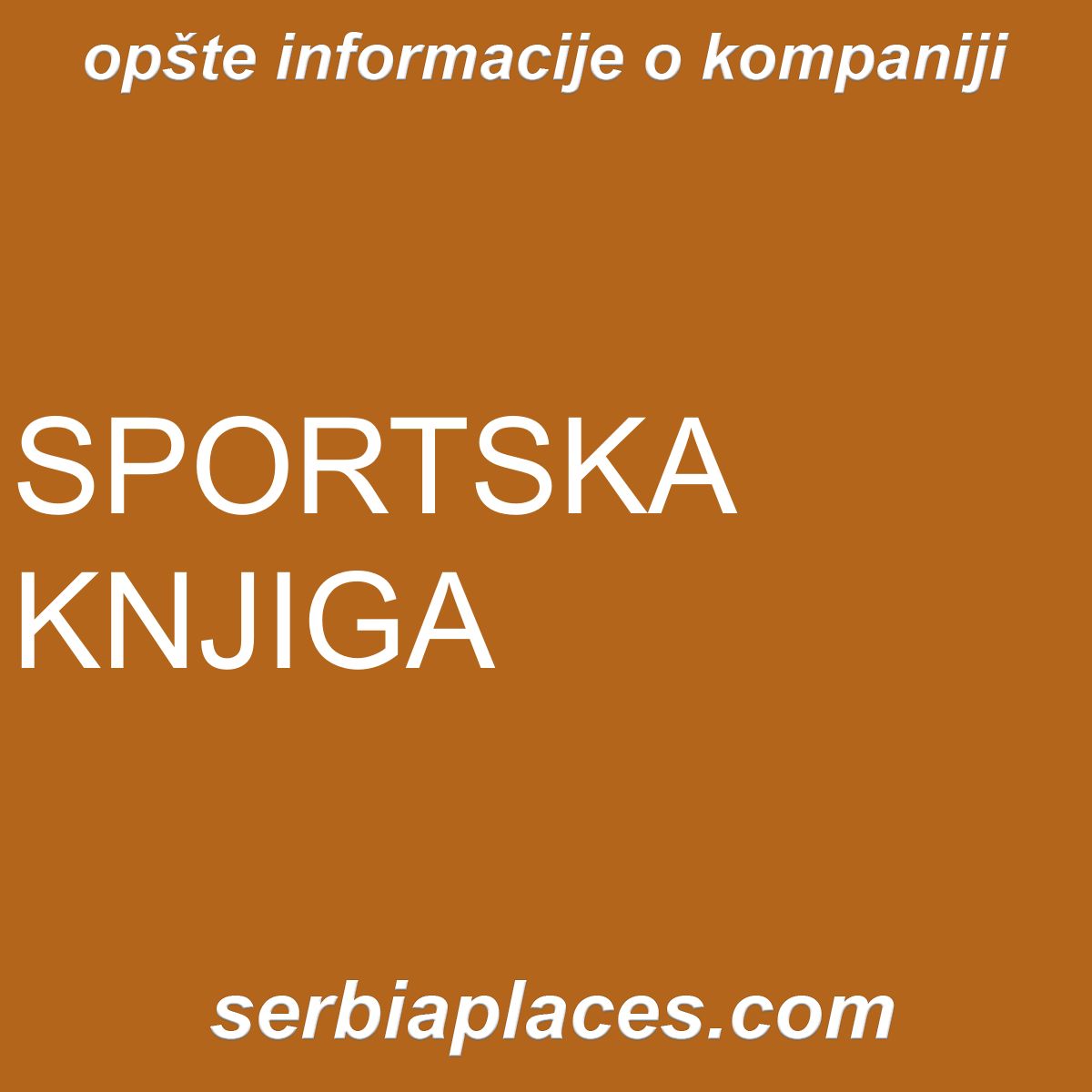 SPORTSKA KNJIGA