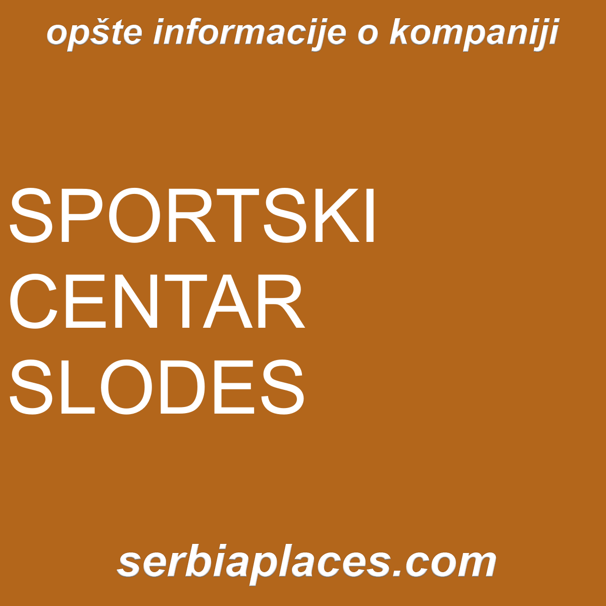 SPORTSKI CENTAR SLODES