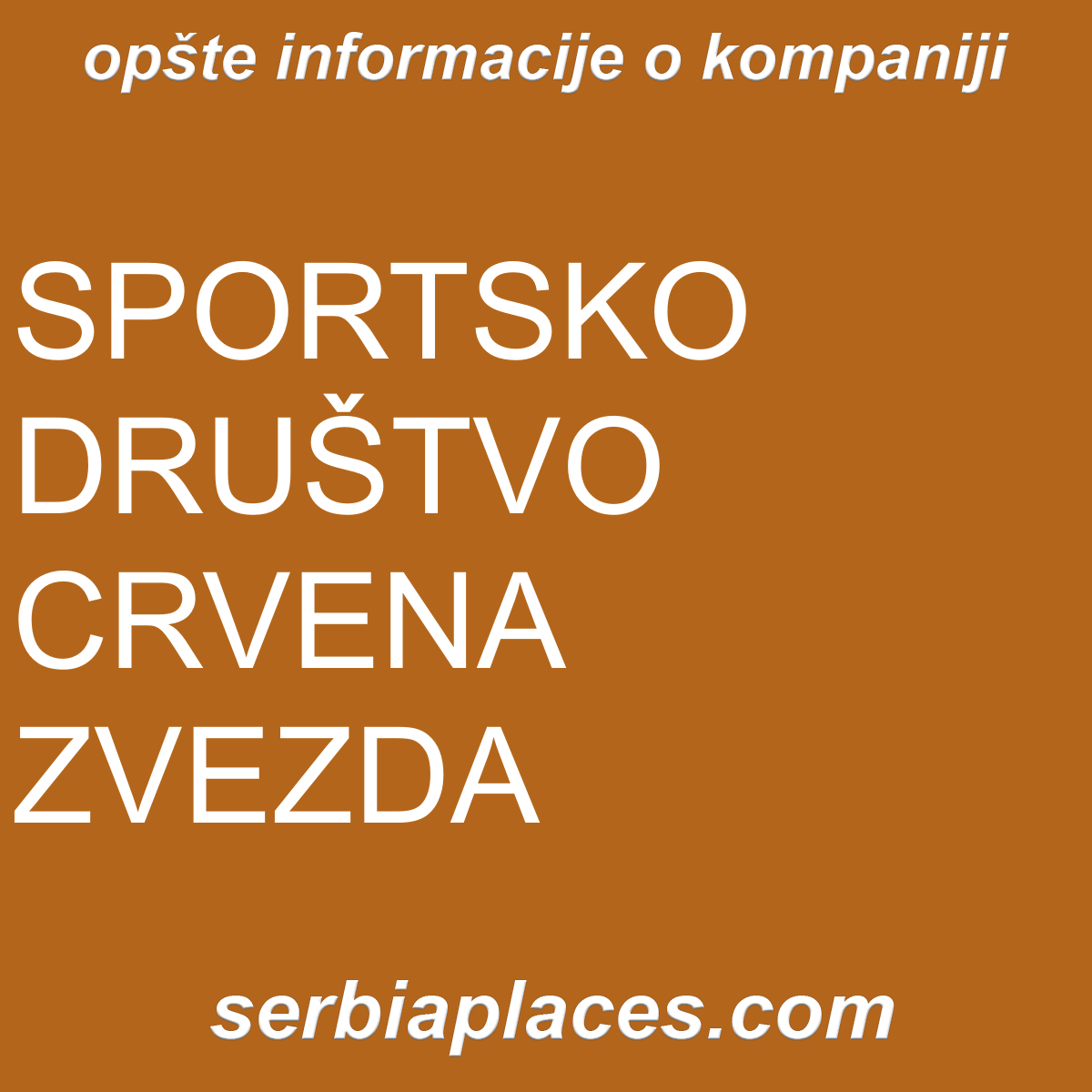 SPORTSKO DRUŠTVO CRVENA ZVEZDA