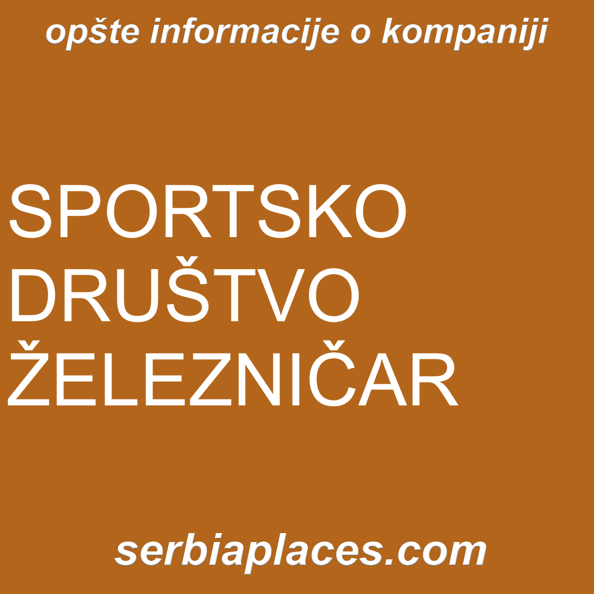 SPORTSKO DRUŠTVO ŽELEZNIČAR