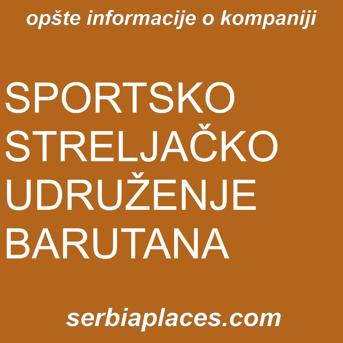 SPORTSKO STRELJAČKO UDRUŽENJE BARUTANA