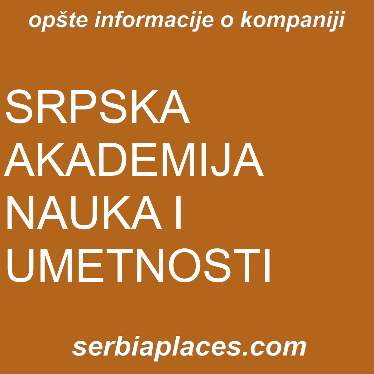 SRPSKA AKADEMIJA NAUKA I UMETNOSTI