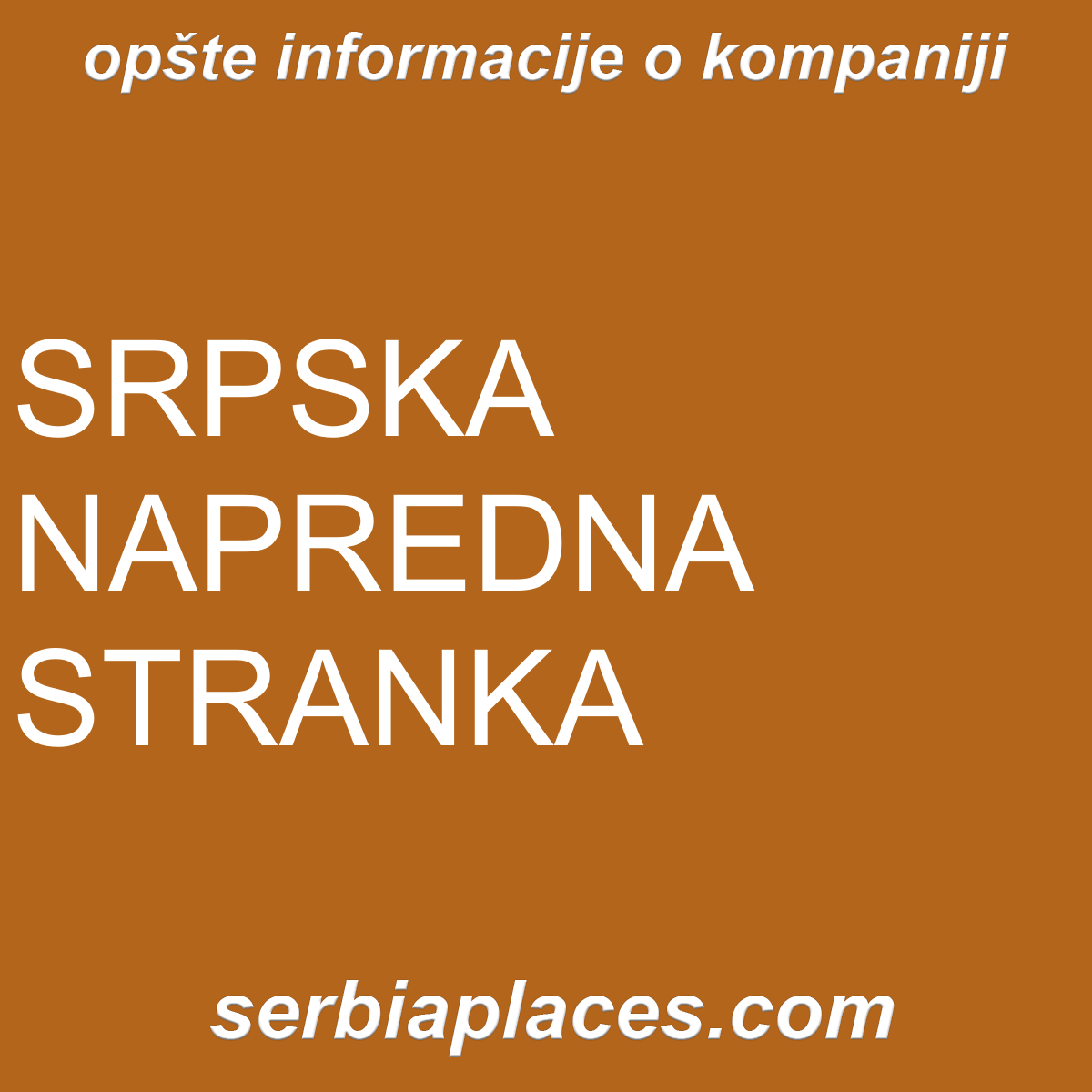 SRPSKA NAPREDNA STRANKA
