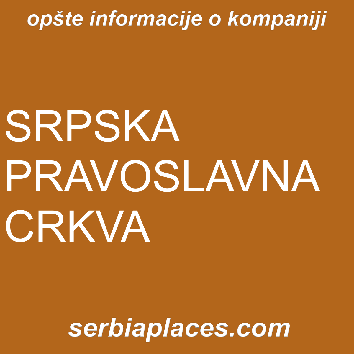 SRPSKA PRAVOSLAVNA CRKVA