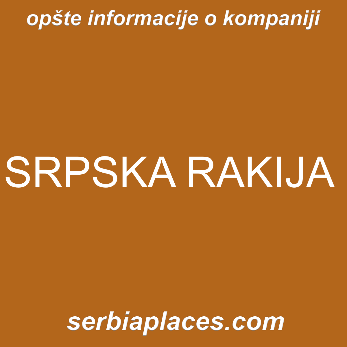 SRPSKA RAKIJA