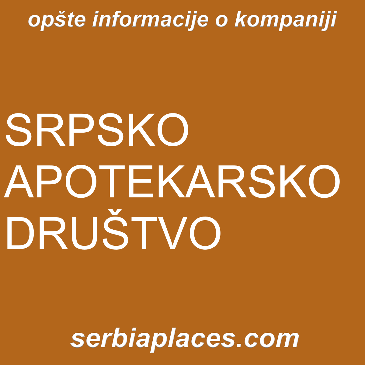 SRPSKO APOTEKARSKO DRUŠTVO