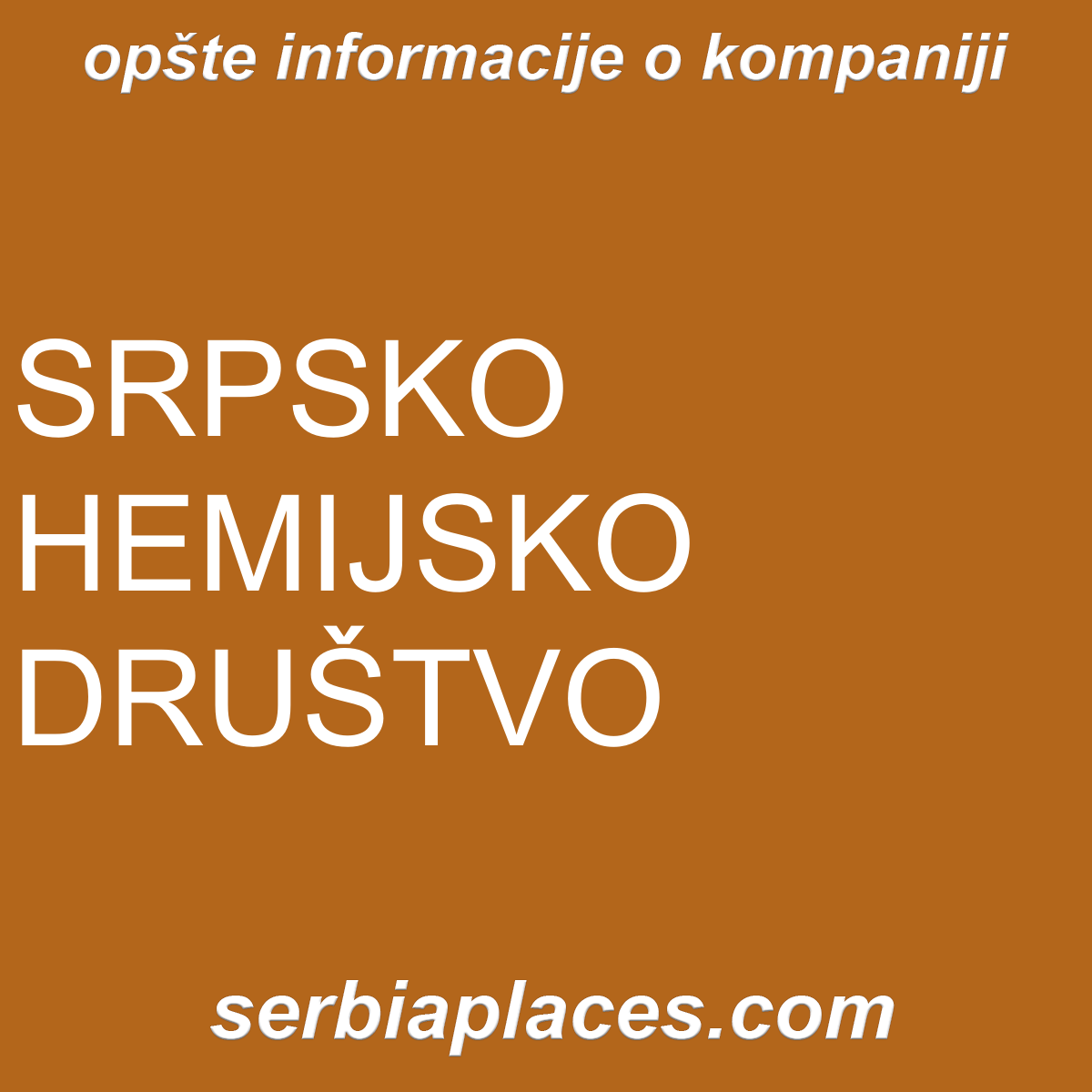 SRPSKO HEMIJSKO DRUŠTVO