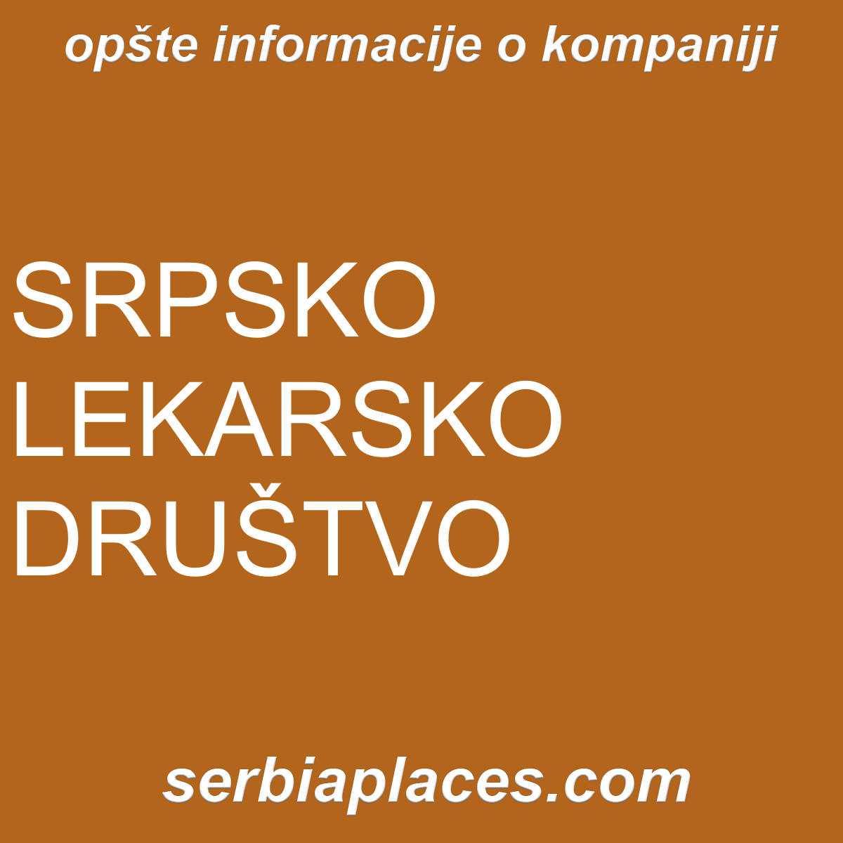 SRPSKO LEKARSKO DRUŠTVO
