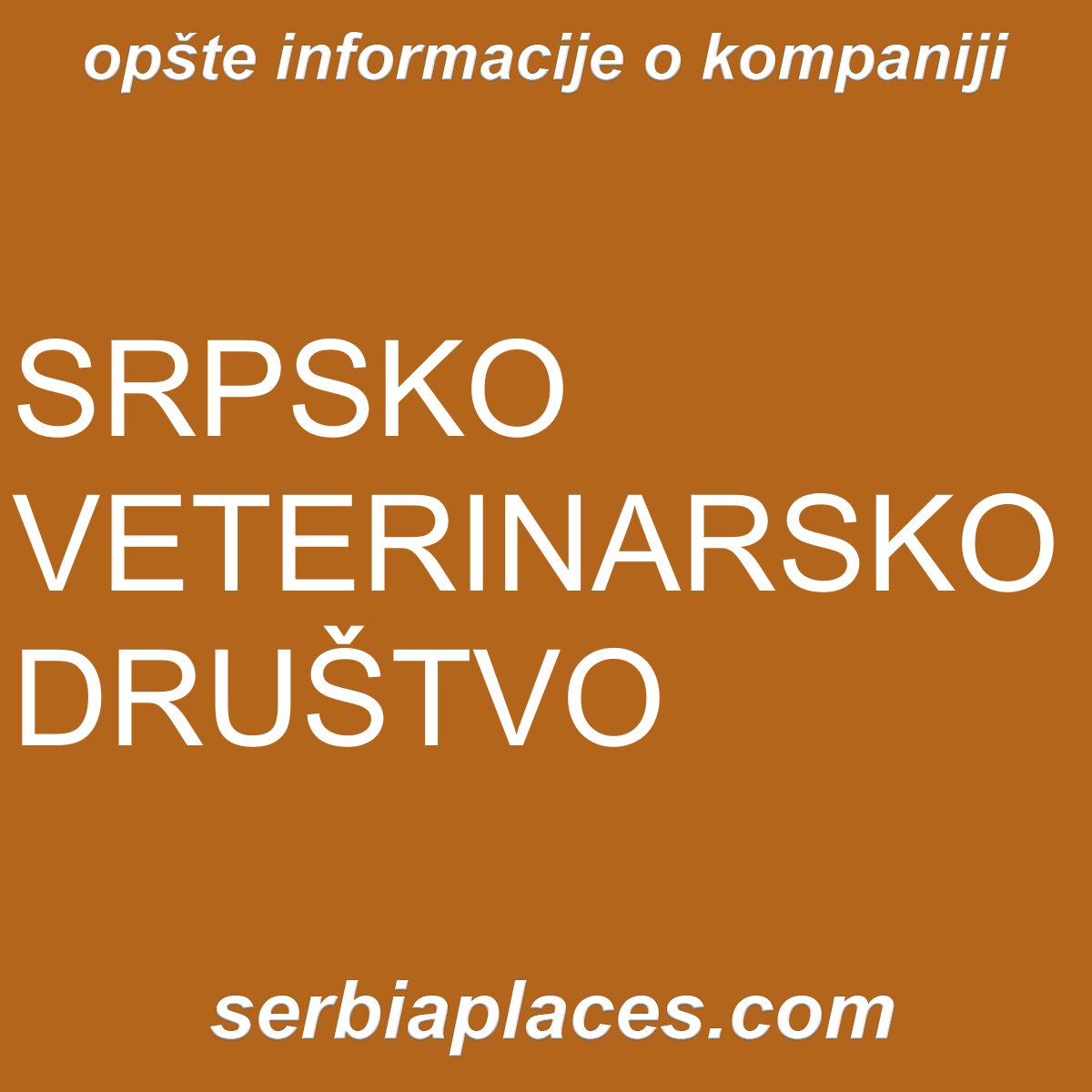SRPSKO VETERINARSKO DRUŠTVO