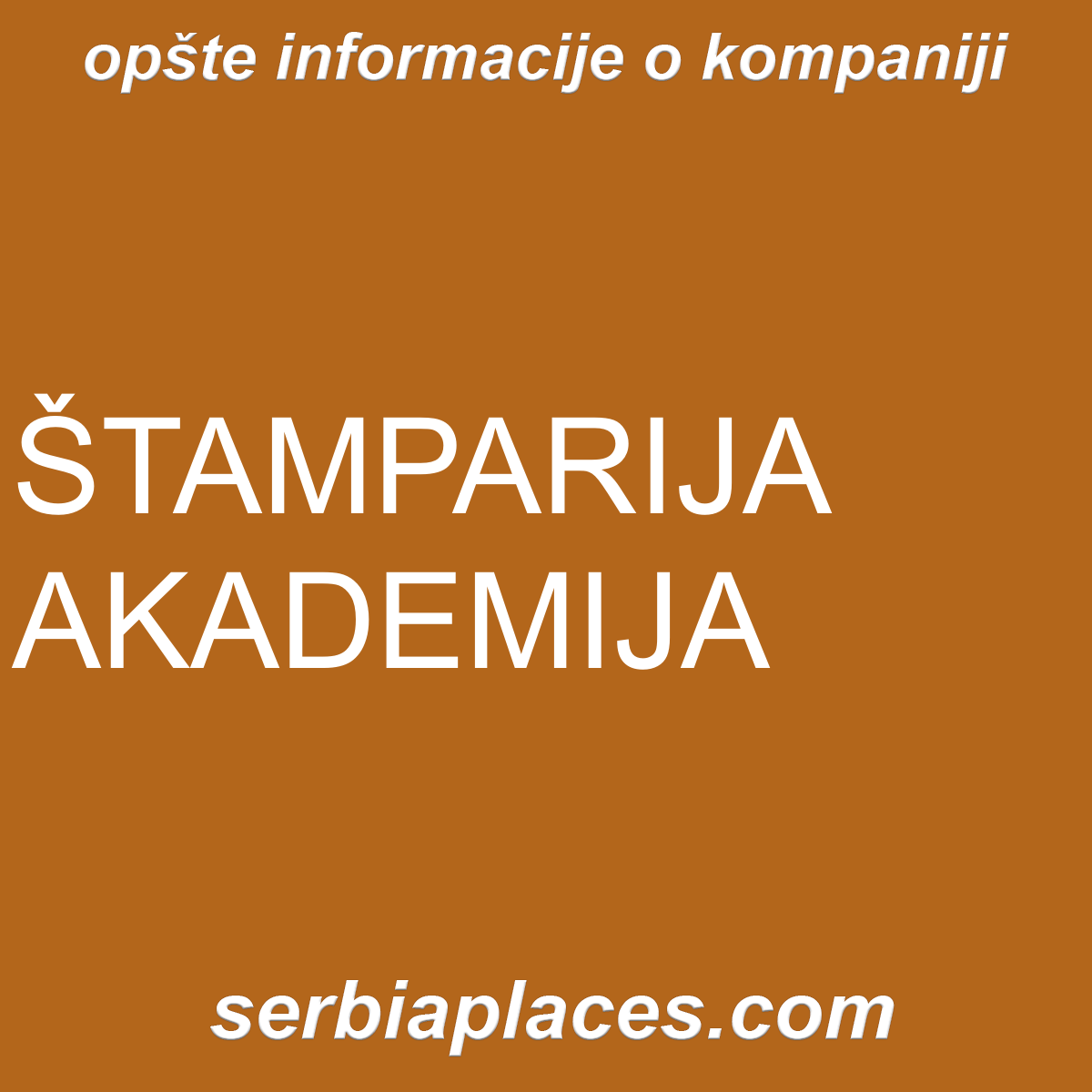 ŠTAMPARIJA AKADEMIJA