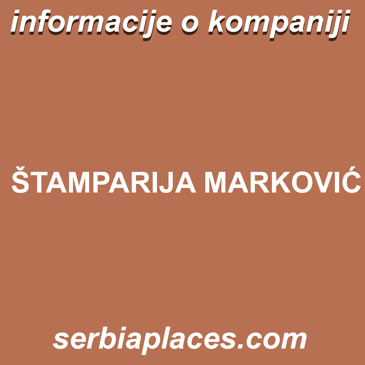 ŠTAMPARIJA MARKOVIĆ