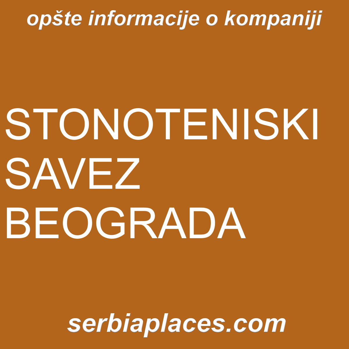 STONOTENISKI SAVEZ BEOGRADA