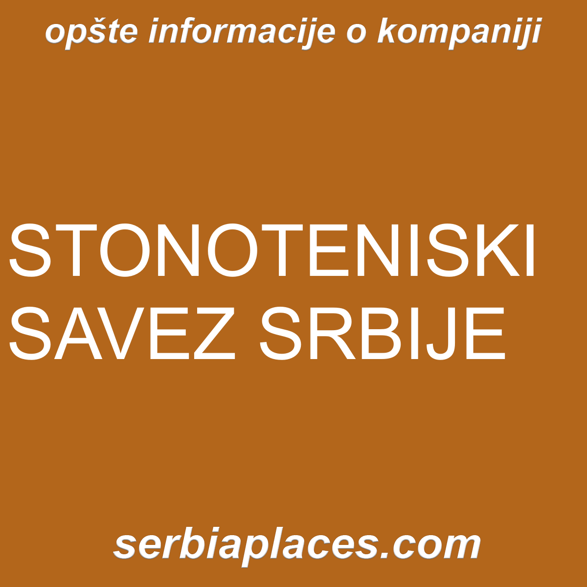 STONOTENISKI SAVEZ SRBIJE