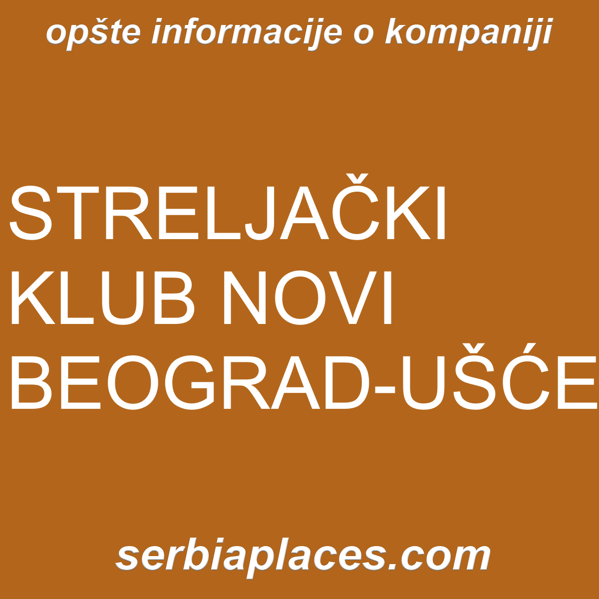 STRELJAČKI KLUB NOVI BEOGRAD-UŠĆE