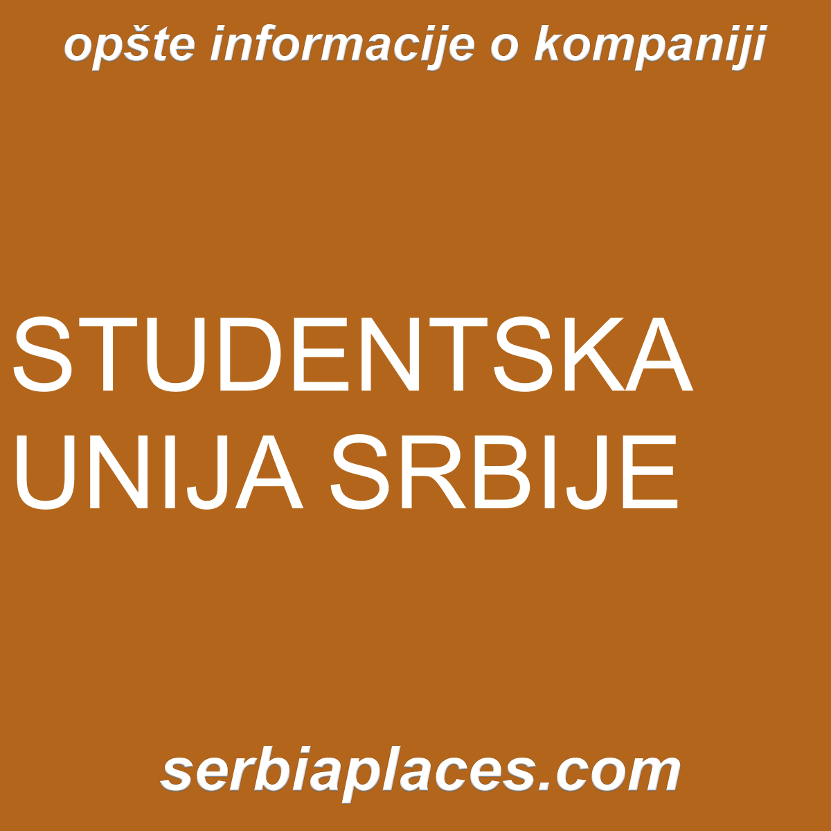 STUDENTSKA UNIJA SRBIJE