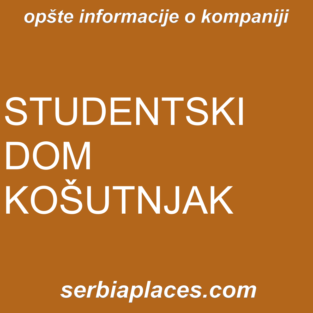 STUDENTSKI DOM KOŠUTNJAK