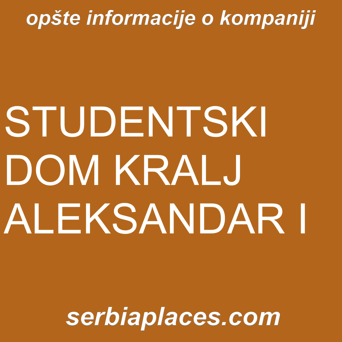 STUDENTSKI DOM KRALJ ALEKSANDAR I