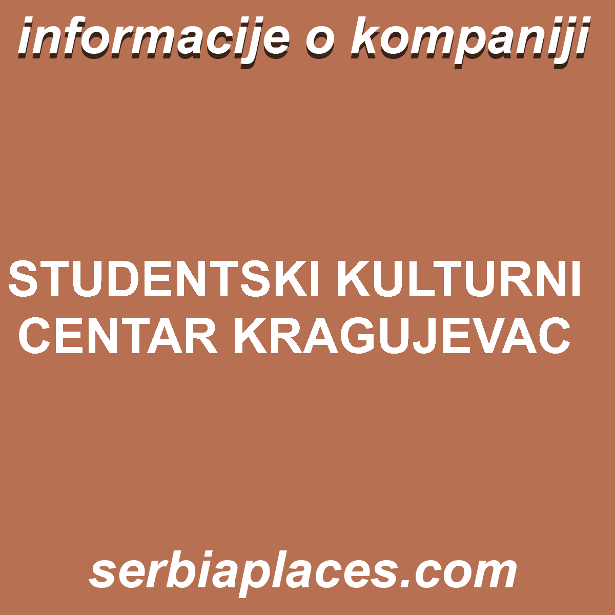 STUDENTSKI KULTURNI CENTAR KRAGUJEVAC