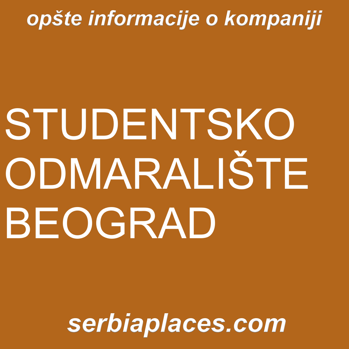 STUDENTSKO ODMARALIŠTE BEOGRAD