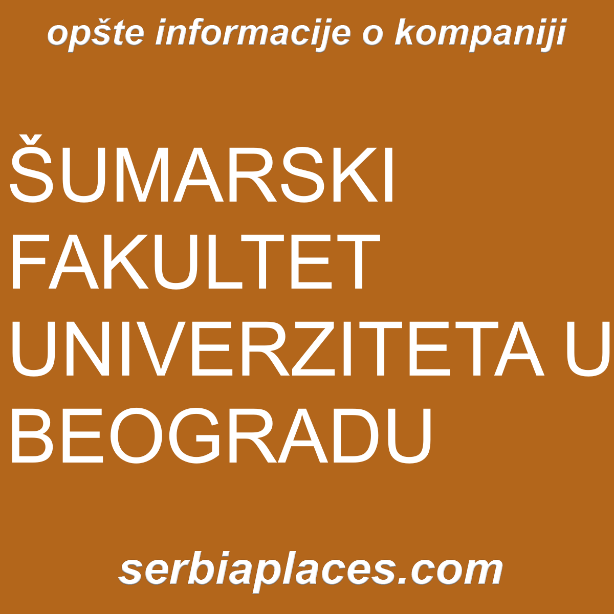 ŠUMARSKI FAKULTET UNIVERZITETA U BEOGRADU